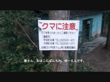 バイクでちょいとツーリングしよう！vol.1 後編