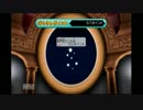 【実況プレイ】独りでもマリオパーティ９！　その１２
