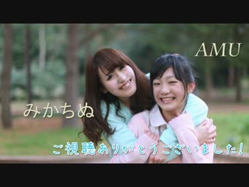 【ＡＭＵ】キップル・インダストリー 踊ってみた【みかちぬ】