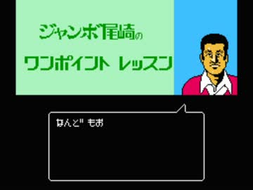 息抜きに尾崎先生からアドバイスしてもらいました