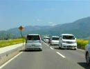 【テスト5】 車載動画 国道117号線2007年5月(等速)