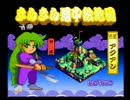 【実況】がんばれゴエモン きらきら道中をサクサクプレイしたかったpart8