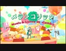 【DIVA F】『メランコリック』で透けDIVA【初音ミク】