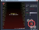 東方紅魔郷Hard初クリアその２