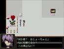 【ib実況してみました】 美術館超怖い。【その１０】