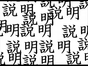 （６）お姫さま目指して サラダの国のトマト姫 実況プレイ♡おわり