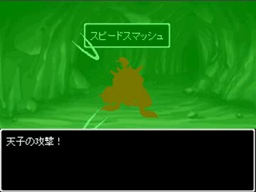 【もぐもぐてんこちゃん4】東方二次創作なRPG作っ　てるよpart2