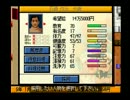 【オカマが】ザ・ファミレス【経営するわ】part.11