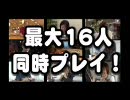 PSP みんなのゴルフ ポータブル2 公式PV＆CM