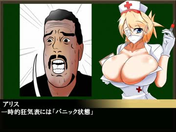 ゆっくりとロールするTRPG　１１話