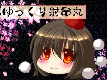 【ゆっくり】怖い話29【射命丸】