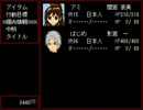 記憶少女THE END　第六話