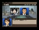 【初実況】逮捕しちゃうぞｐａｒｔ5