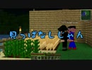 【三人称】よりぬきMinecraft　Part:5【三つ巴実況プレイ】