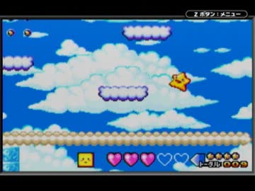 【100分間耐久】そらの海【伝説のスタフィー1】