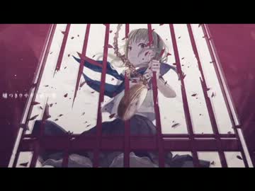 【ニコカラ】 嘘つきウサギと銀の檻 （off vocal）+6