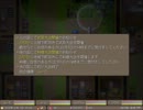 【実況】めっぐめぐにｓ･･･ａれてみる Part69【巡り廻る。ver1.18】