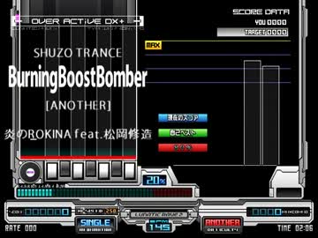 [オリジナルBMSを晒すテスト]番外 あんまり上手くない修トラのプレイ動画