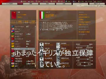 hoi2スターリンと一緒！パート１
