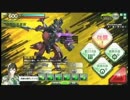 BB不定期日記その10