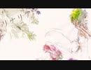 【ニコカラ】リナリア【off vocal】