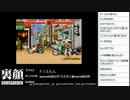 裏・顔TV！　ゲームいろいろ　「かずのこ&なるお」  3/6　2013.04.03