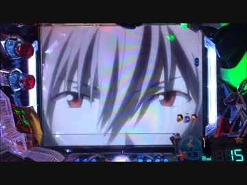 CＲヱヴァンゲリヲン７　第七拾八回目　【パチンコ】