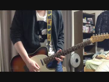 【邦ロック祭り】　GO!!!      弾いてみた     【FLOW】