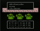 【FC実況】ナイトガンダム物語 Part.9