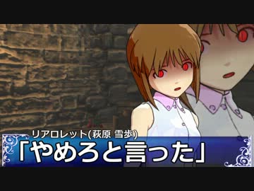 【SW2】雪歩と愉快な仲間たちのRPてんこもり特殊蛮族卓 00-3