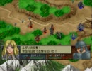 [実況] ベルウィックサーガを初見で完全制覇してやんよ！ part116
