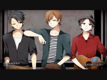 【オリジナル】自分ログアウト【that × HAYABUSA】