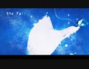 the fall　歌ってみた【とあこ】