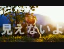【初音ミク】ななめ後ろdiagonally behind【オリジナル】 by FEVER