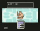 【SFC】MOTHER2～夫婦で実況プレイ～part23