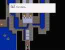 大地神サイラス前編　通常プレイPart2/7
