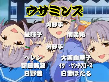 【モバマス×ベスプレ】村上組vsウサミンズ