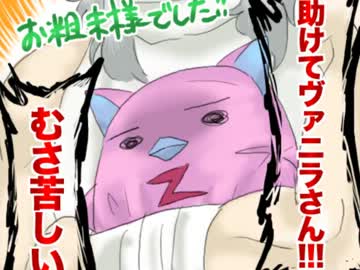【MUGEN】　魔物使いと劇団と。　chapter22　【ストーリー】