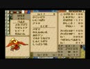 レジェンド実況者目指してドラゴンクエストモンスターズ１・２実況part14