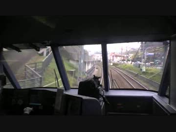【前面展望】新宿ー町田③【小田急ロマンスカー『ＥＸＥ』③】
