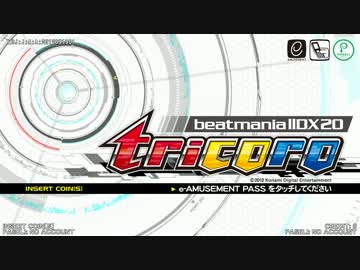 tricoro DEFAULT選曲BGM