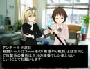 【ゆっくりTRPG】１０話「奇妙な教頭Ver1,12」クトゥルフリプレイ