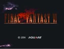 やり尽くしたからFF6を初見実況してみた part.1