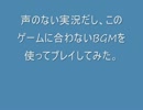 暇なんで青鬼をプレイしてみた【決して実況動画ではありません。】