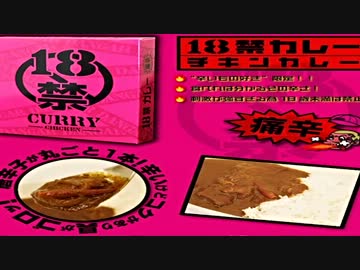 カレーハウス「阿久氏井戸」の激辛カレー＆カレー雑炊