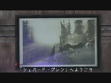 【濡れるホラー】Silent Hill: Downpour（北米版）実況プレイ 11【FeniX】