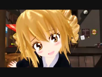 【東方MMD】ルーミアJK