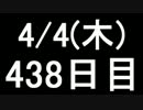 【１日１実績】バットマン：AC　その２０【Xbox360】
