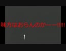【実況】007エヴリシングオアナッシング【二人協力プレイ】Part2