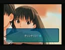 【実況】彼女できたことないけどリアルに忠実に【アマガミ】　part14